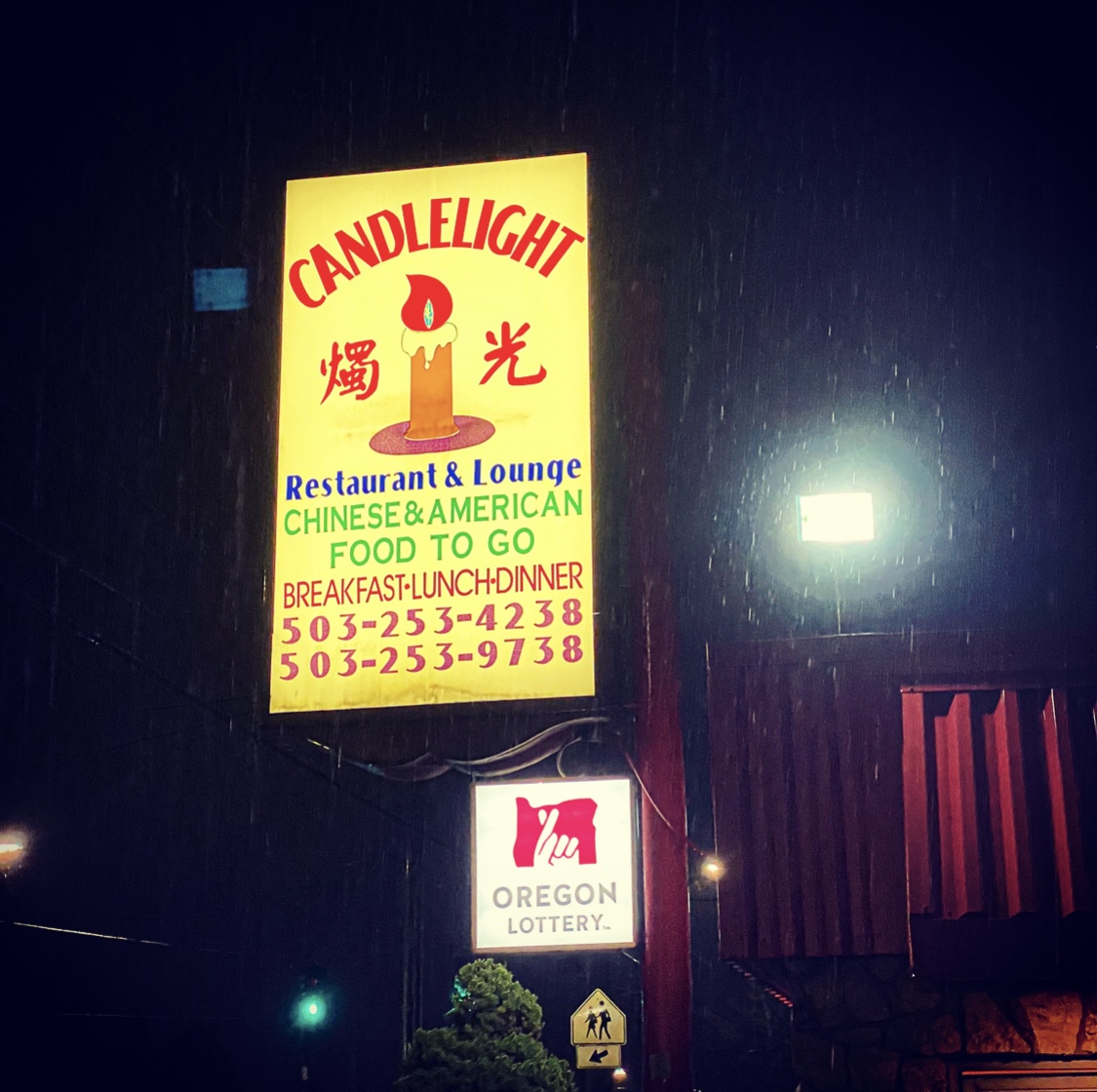 The Candlelight Restaurant and Lounge Portland Dive Bars Photos by Steven Shomler