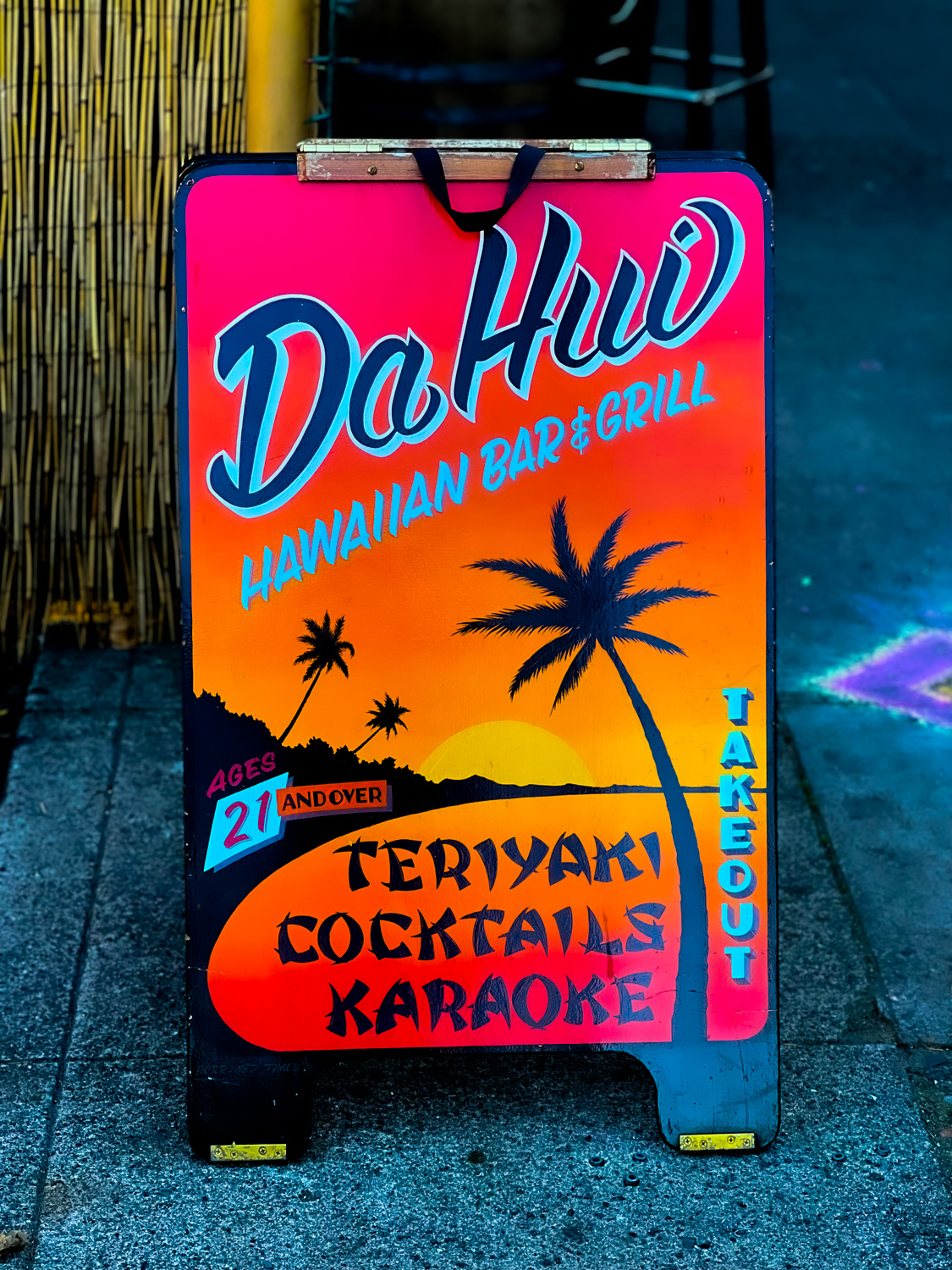 Da’ Hui Bar & Grill Portland Dive Bars Photo by Steven Shomler 